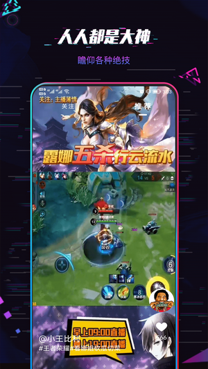 爱玩短视频2