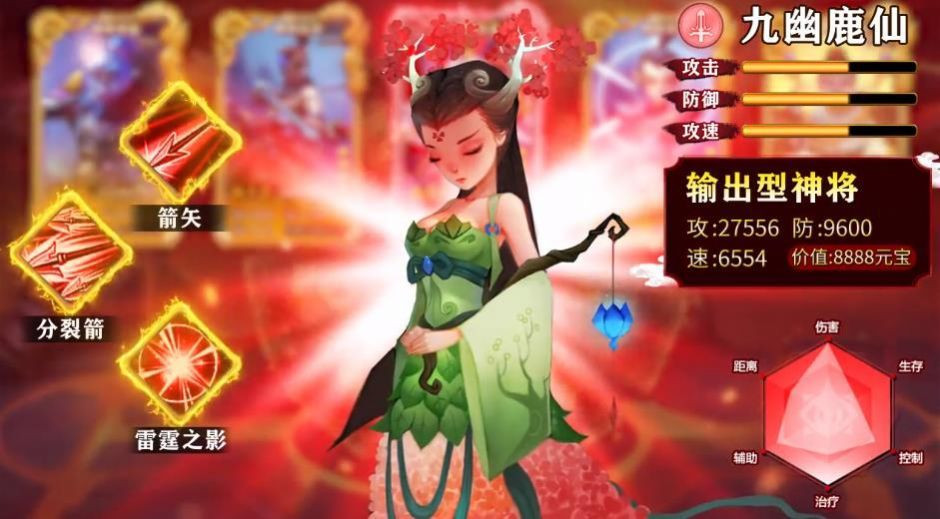 魔灵入侵小妖别推塔2