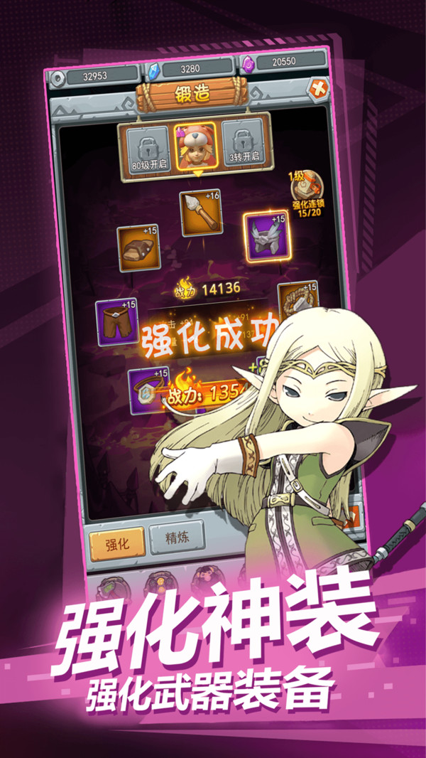 魔力宝贝觉醒测试版0