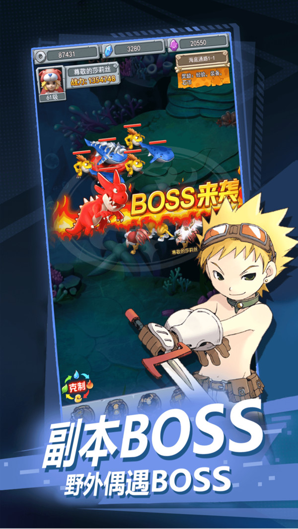 魔力宝贝觉醒测试版