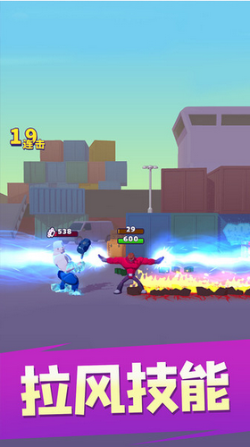 无敌大英雄无限金币版 无敌大英雄无限金币版