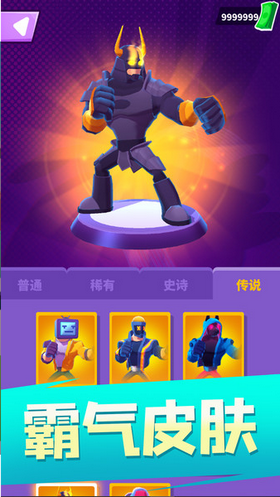 无敌大英雄无限金币版 无敌大英雄无限金币版