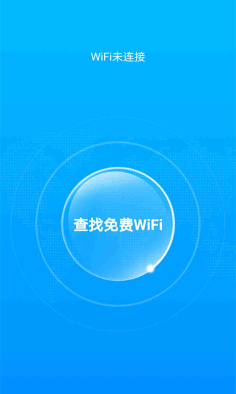 洛里斯全能WiFi大师2