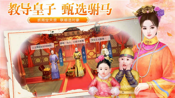 叫我万岁爷无限元宝版0