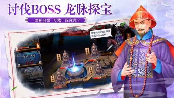 叫我万岁爷无限元宝版