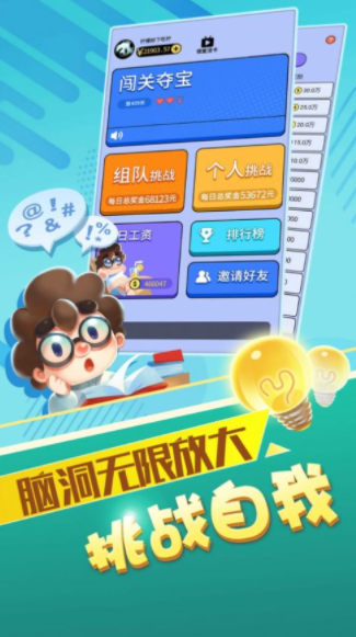 赏金答人22