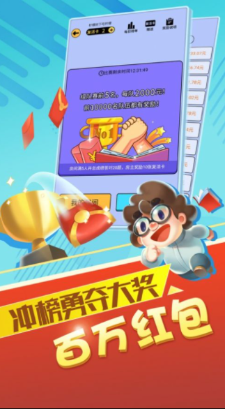 赏金答人23