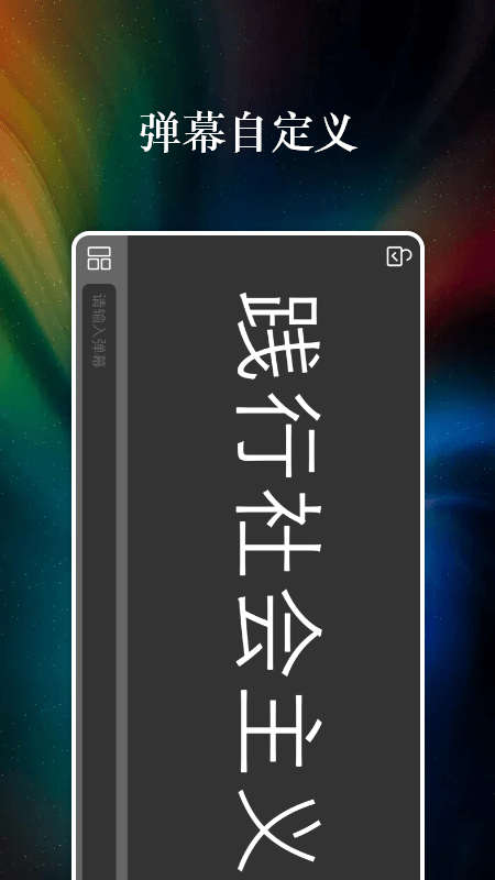 特效字幕组