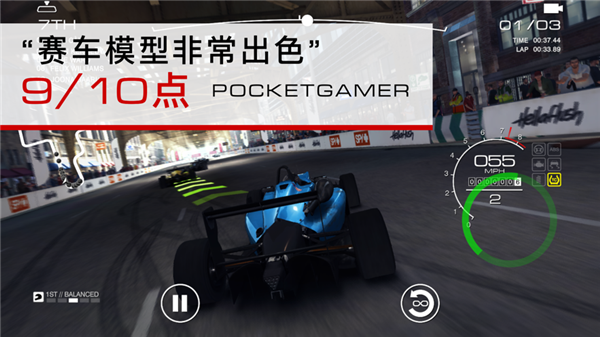 grid赛车ios版0