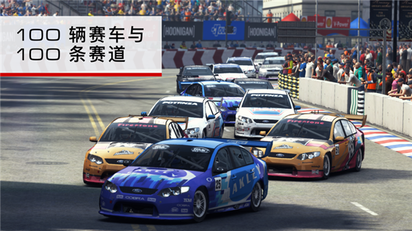 grid赛车ios版1