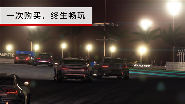 grid赛车ios版2