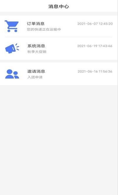 云方便农业2