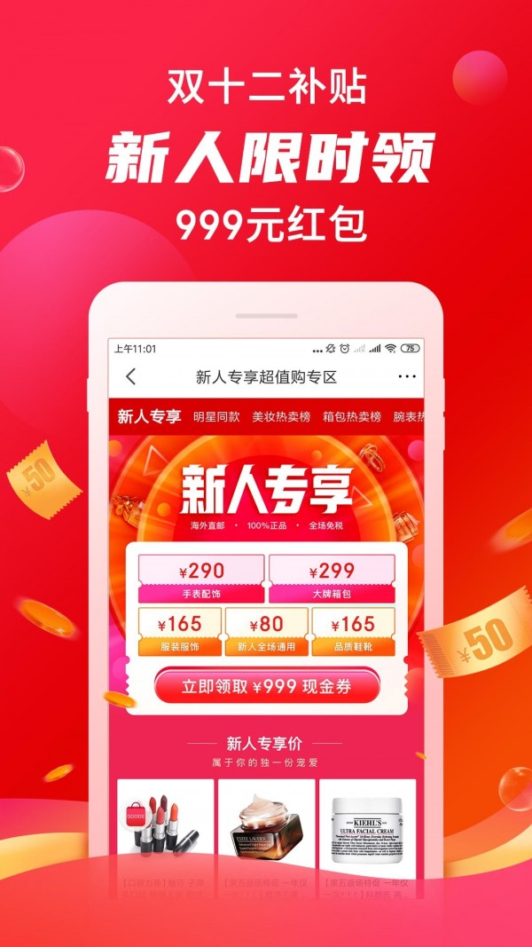 折疯了0