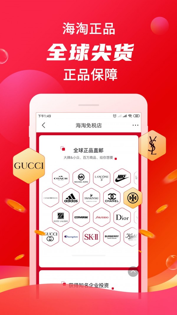 折疯了3