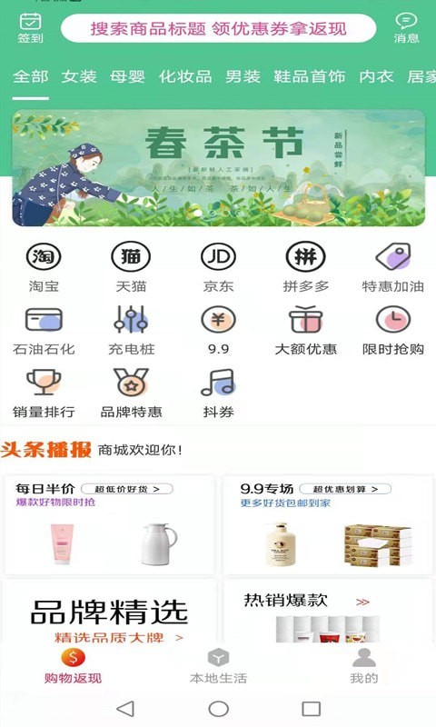 约惠0