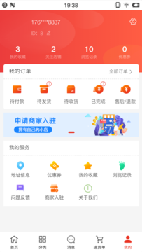 得爱1