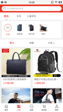 得爱2