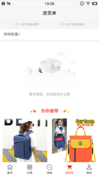 得爱3
