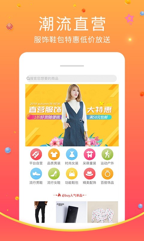 蜘点移动3
