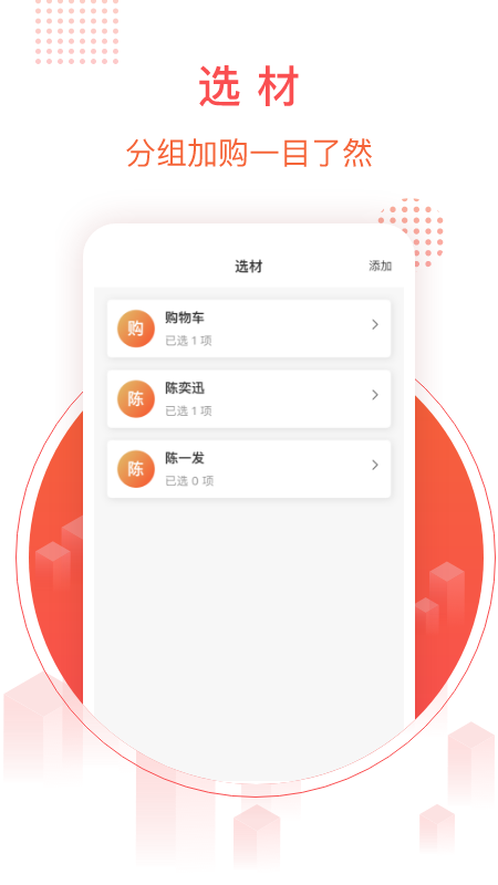 千仓汇2