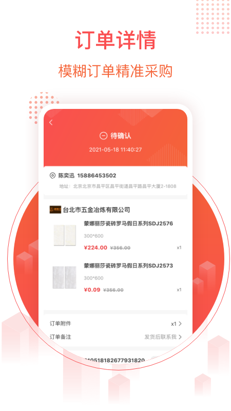 千仓汇3