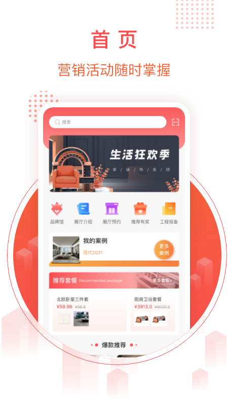 千仓汇4