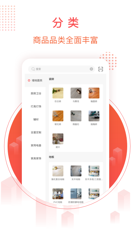  千仓汇