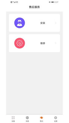 扬子智暖 扬子智暖