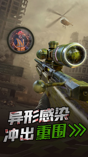 异形重生丧尸感染4