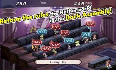 魔界战记无限金钱1