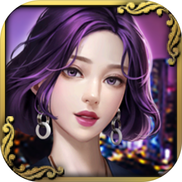 古董人生无限金币版