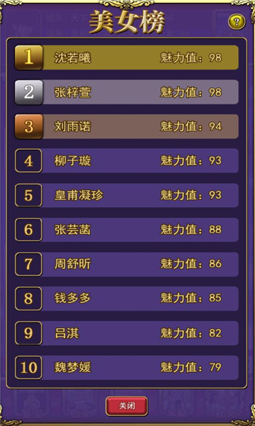 古董人生无限金币版