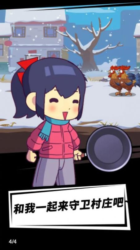 小美奇遇记3
