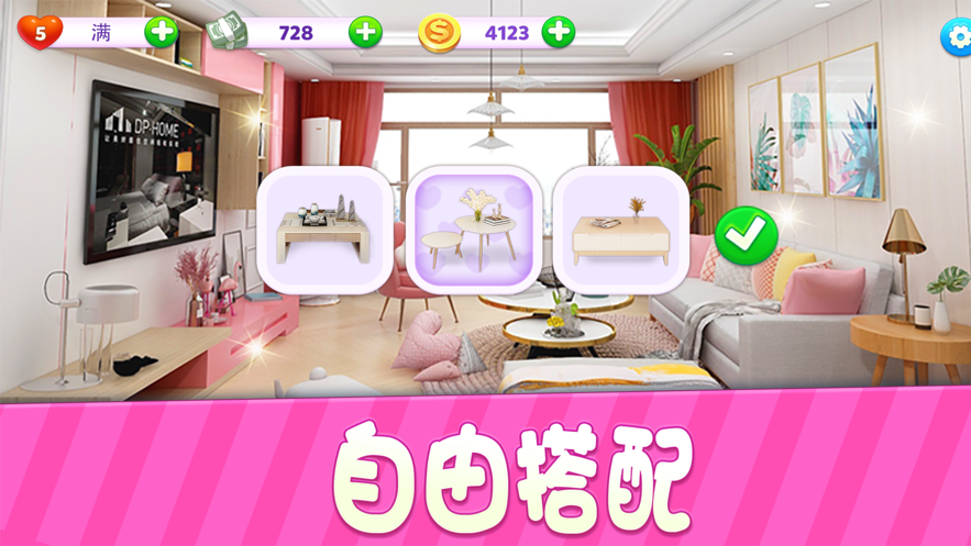 小家设计家装图鉴0