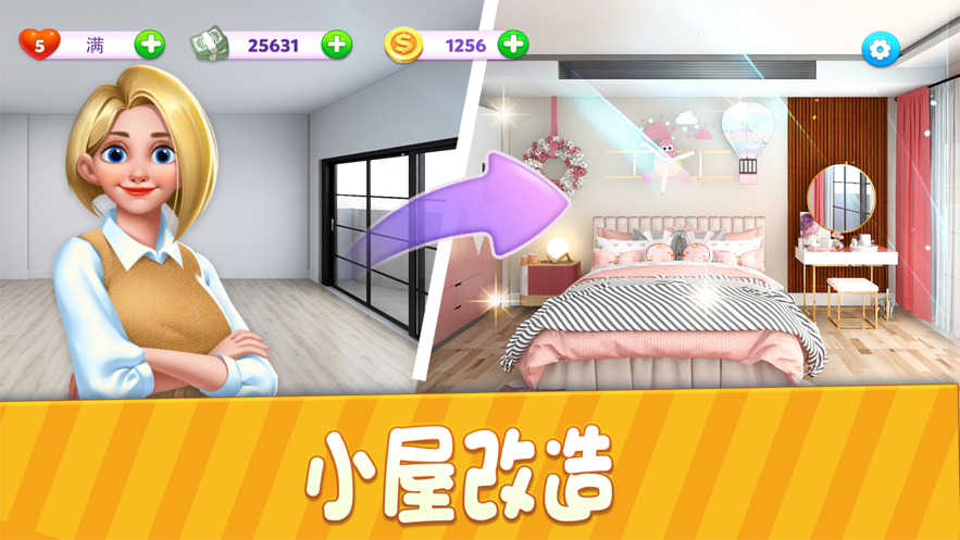 小家设计家装图鉴1