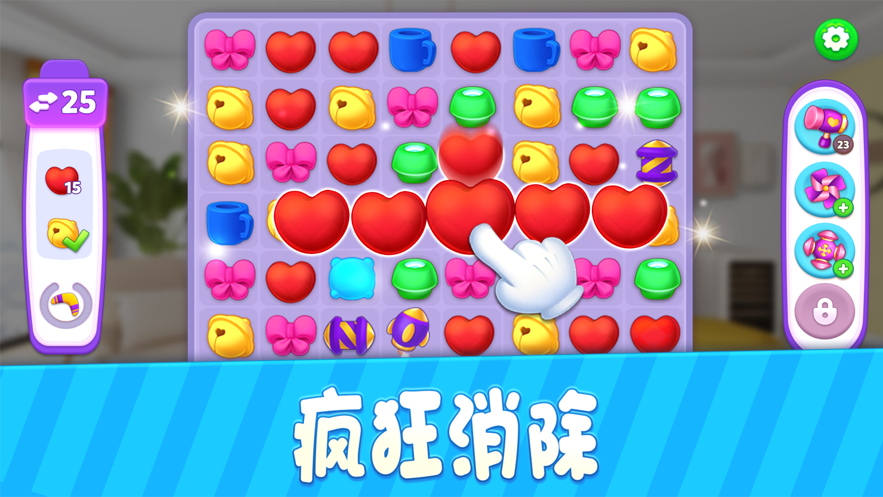 小家设计家装图鉴2