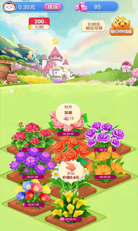 魔力金币屋1