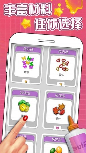 超级软泥模拟器33