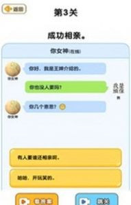 脑洞盒子2