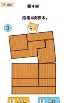 脑洞盒子3
