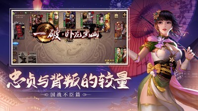 主公推箱子1