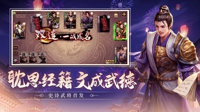 主公推箱子3