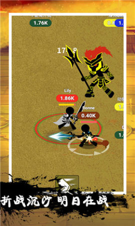 火柴人三国战争1