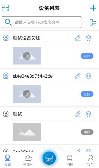BCloud3650