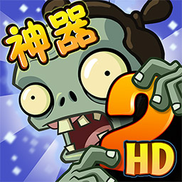 植物大战僵尸22.7.0