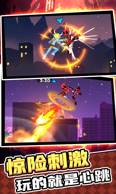 我命油我不油天3