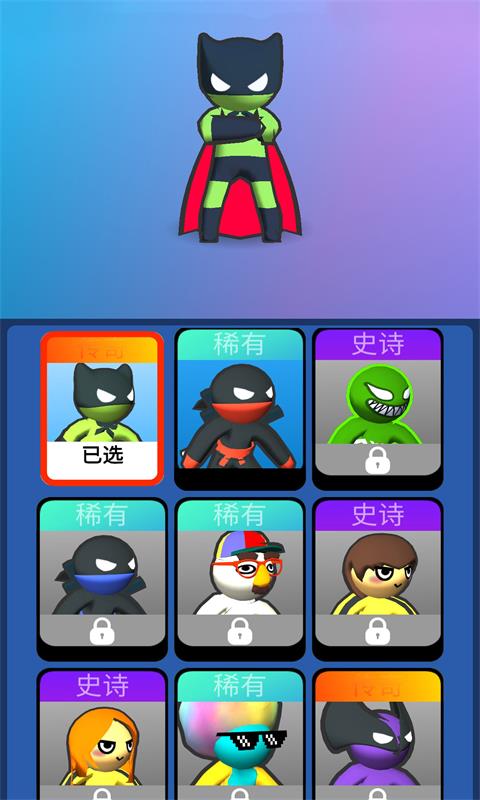 最囧火柴人4