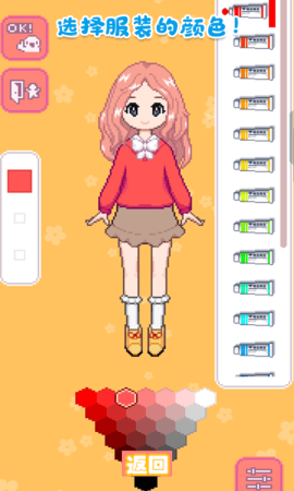 城堡公主韩服设计1