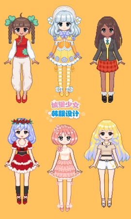 城堡公主韩服设计 城堡公主韩服设计
