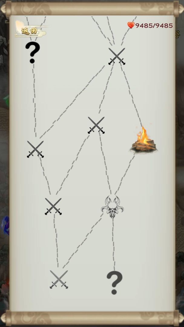 无限流修仙模拟器版